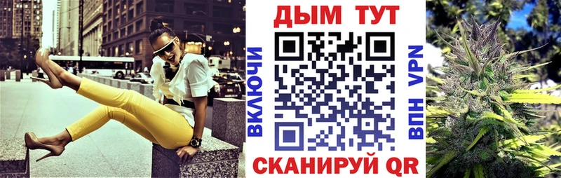 Марихуана Байкальск
