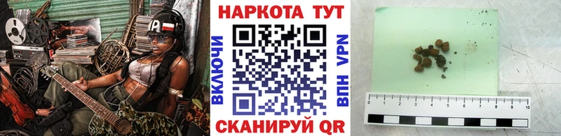Наркотические вещества Байкальск Бошки Шишки  Альфа ПВП  Кокаин  ГАШИШ  Меф мяу мяу 