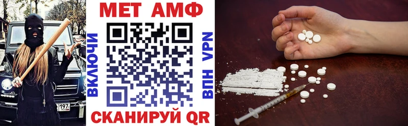 Амфетамин 98%  Байкальск 