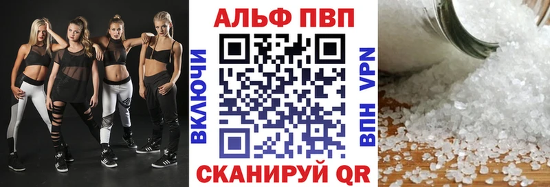 A-PVP СК КРИС  даркнет сайт  Байкальск 