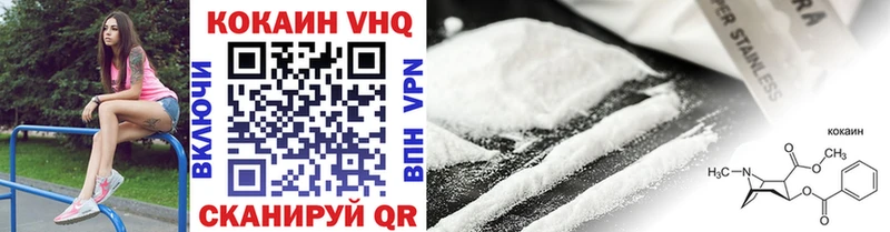 Cocaine 97%  Байкальск 