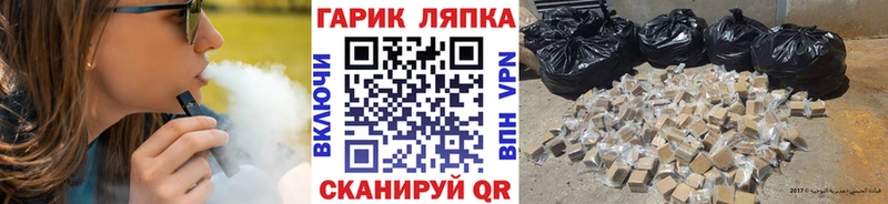 где купить наркоту  кракен онион  ГАШИШ гашик  Байкальск 