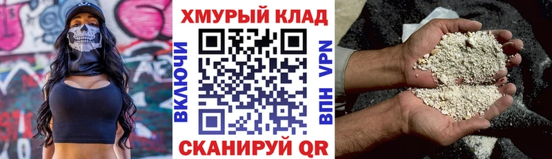Героин белый  Байкальск 