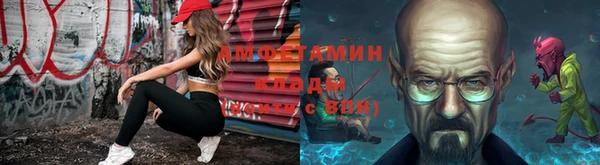 ALPHA-PVP Алзамай