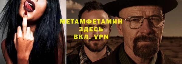 ALPHA-PVP Алзамай