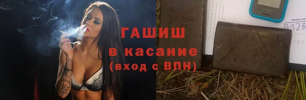 молекула духа Алексеевка