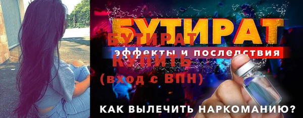 эйфоретик Сафоново