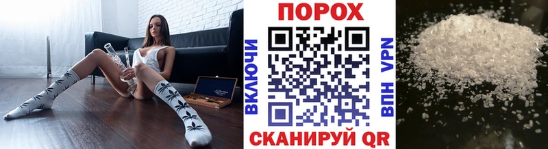 МЕТАМФЕТАМИН винт  купить наркотики цена  Байкальск 