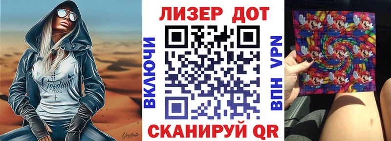 цена   Байкальск  площадка наркотические препараты  Марки NBOMe 1500мкг 