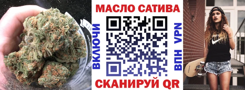 даркнет сайт  Байкальск  Дистиллят ТГК концентрат 